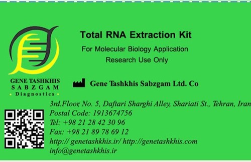 کیت استخراج RNA